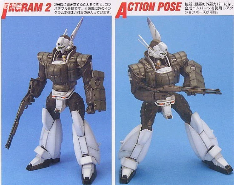MG 机动警察 AV-98 英格拉姆3号机 反应装甲模式 - 图片